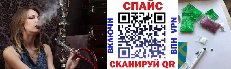 Бутират 1.4BDO Купить где Сычёвка