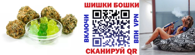 Печенье с ТГК конопля  Купить где  Сычёвка 