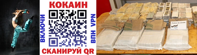Купить  Сычёвка  Cocaine Columbia 