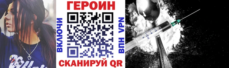 Героин гречка  Купить  Сычёвка 