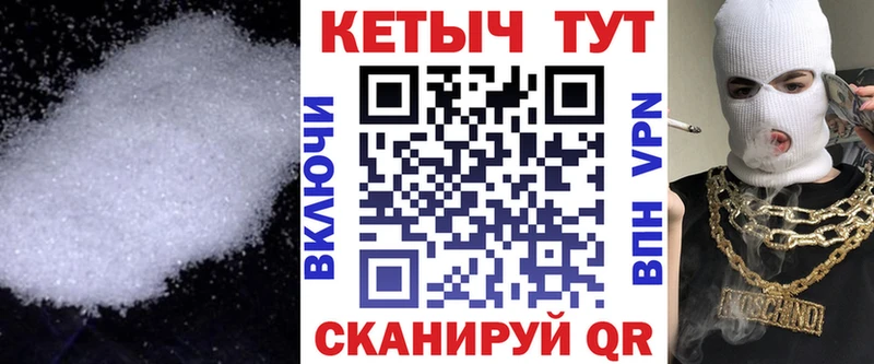 КЕТАМИН ketamine  Купить  Сычёвка 