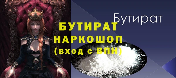 мяу мяу мука Арсеньев