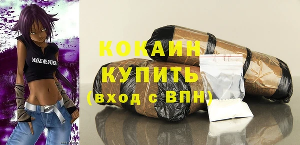 мяу мяу кристалл Балабаново