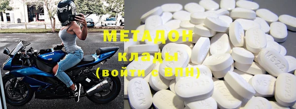 мяу мяу мука Арсеньев