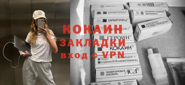 а пвп мука Армянск