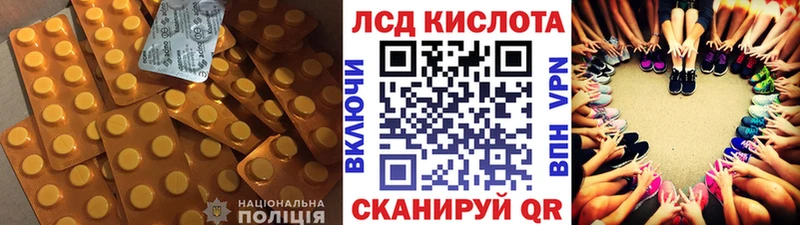 Купить  Сычёвка  Лсд 25 экстази ecstasy 