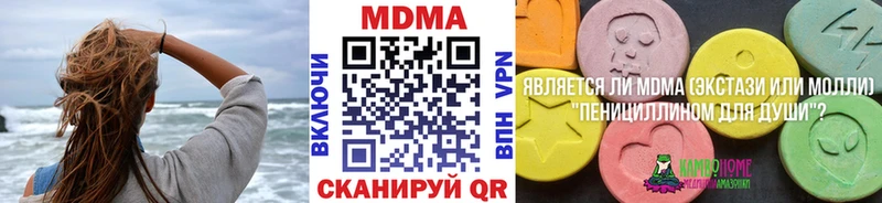 MDMA crystal  Купить закладки  Сычёвка 