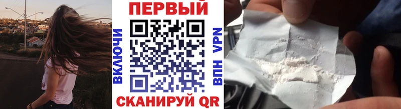 Метамфетамин пудра  Купить закладки  Сычёвка 