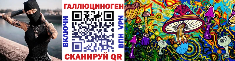 Псилоцибиновые грибы MAGIC MUSHROOMS  Купить где  Сычёвка 