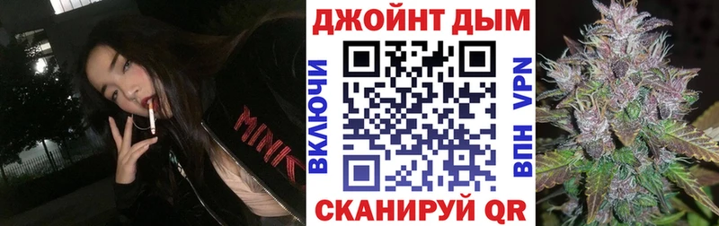 Купить где  Сычёвка  Каннабис White Widow 